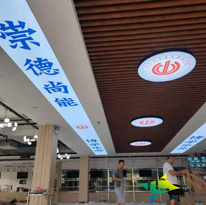山東濟南城建學(xué)院軟膜天花燈箱圖片